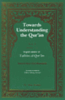 Towards Understanding the Qur'an Vol. I: Surahs al-Fatihah, al-Baqarah, and Al 'Imran (Maududi)
